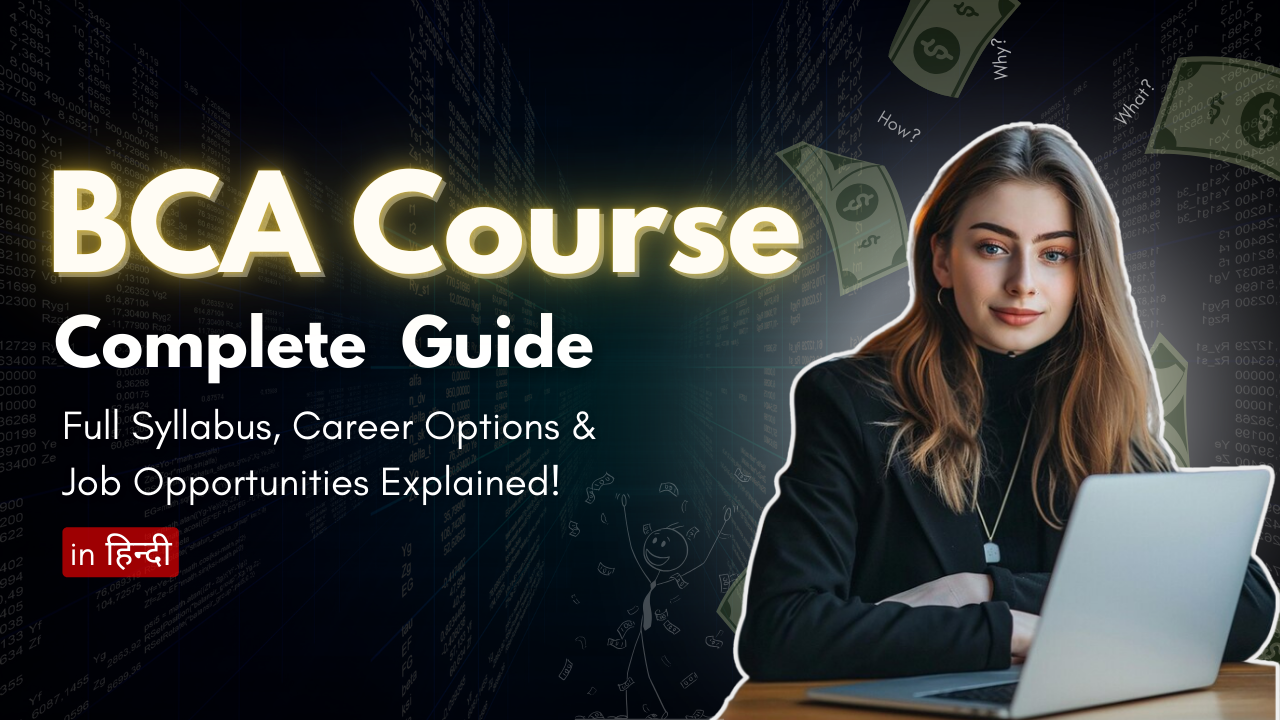 BCA Course details in hindi after 12th